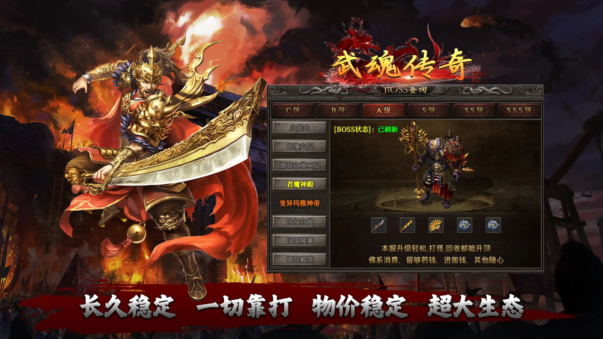 特色图4