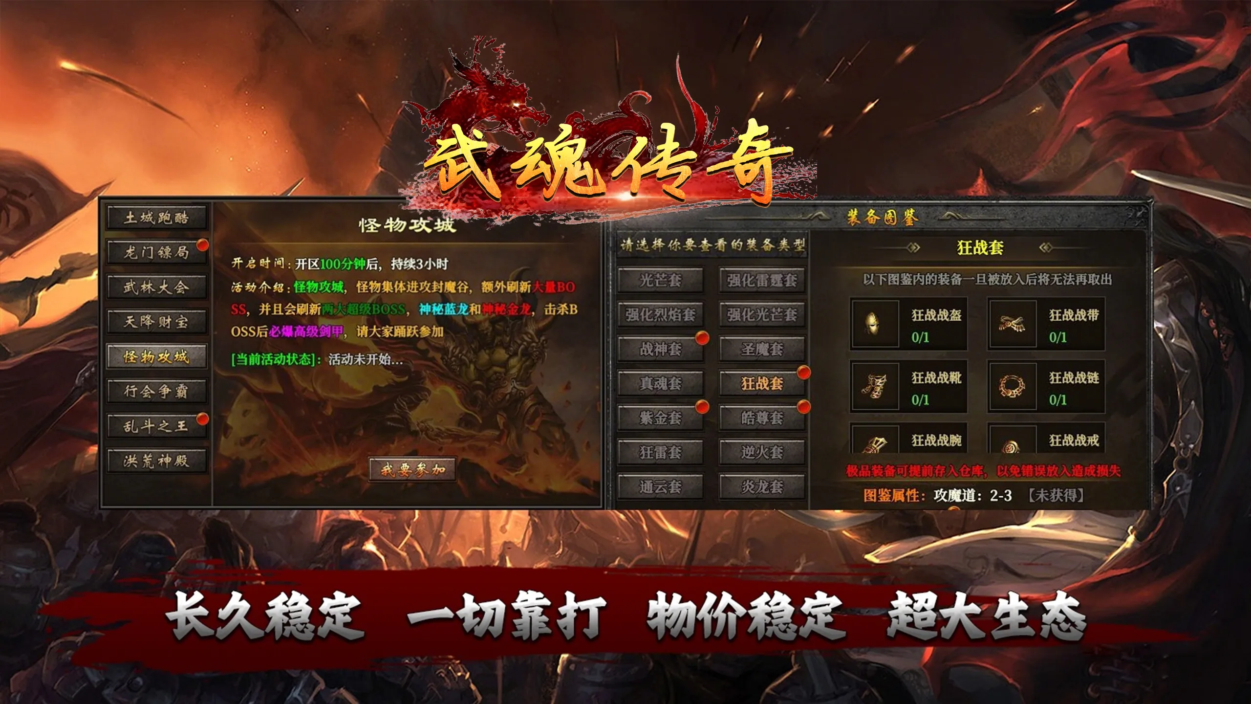 特色图2
