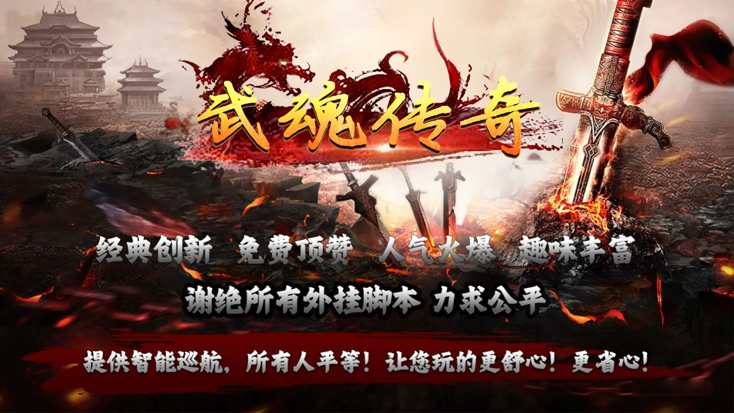 特色图1